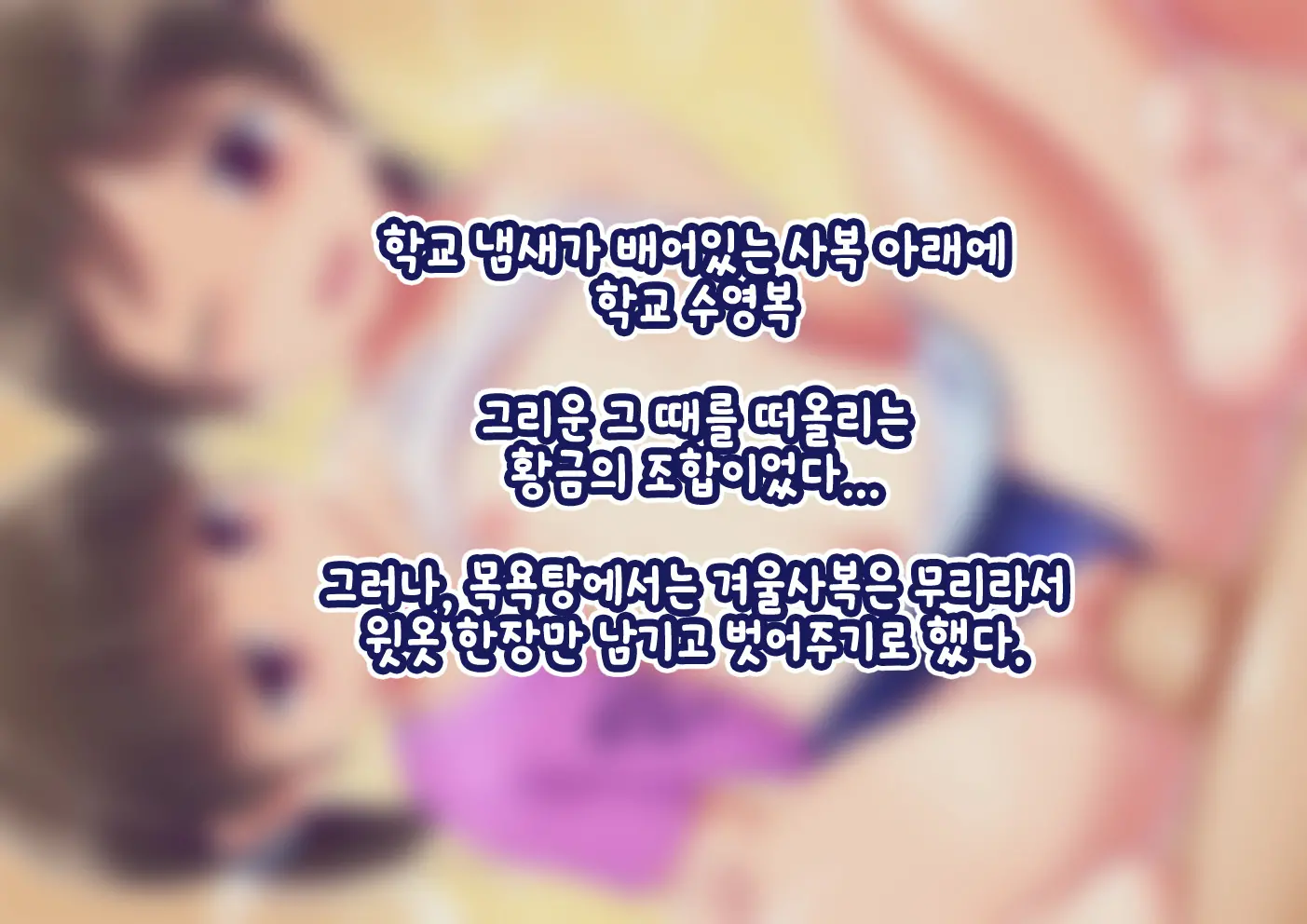 Pool De Atsuatsu Yome Sagashi | 수영장에서 불끈불끈 아내 찾기